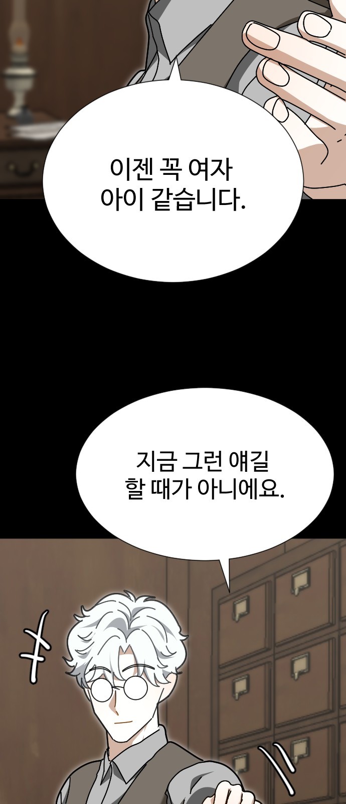 25 페이지