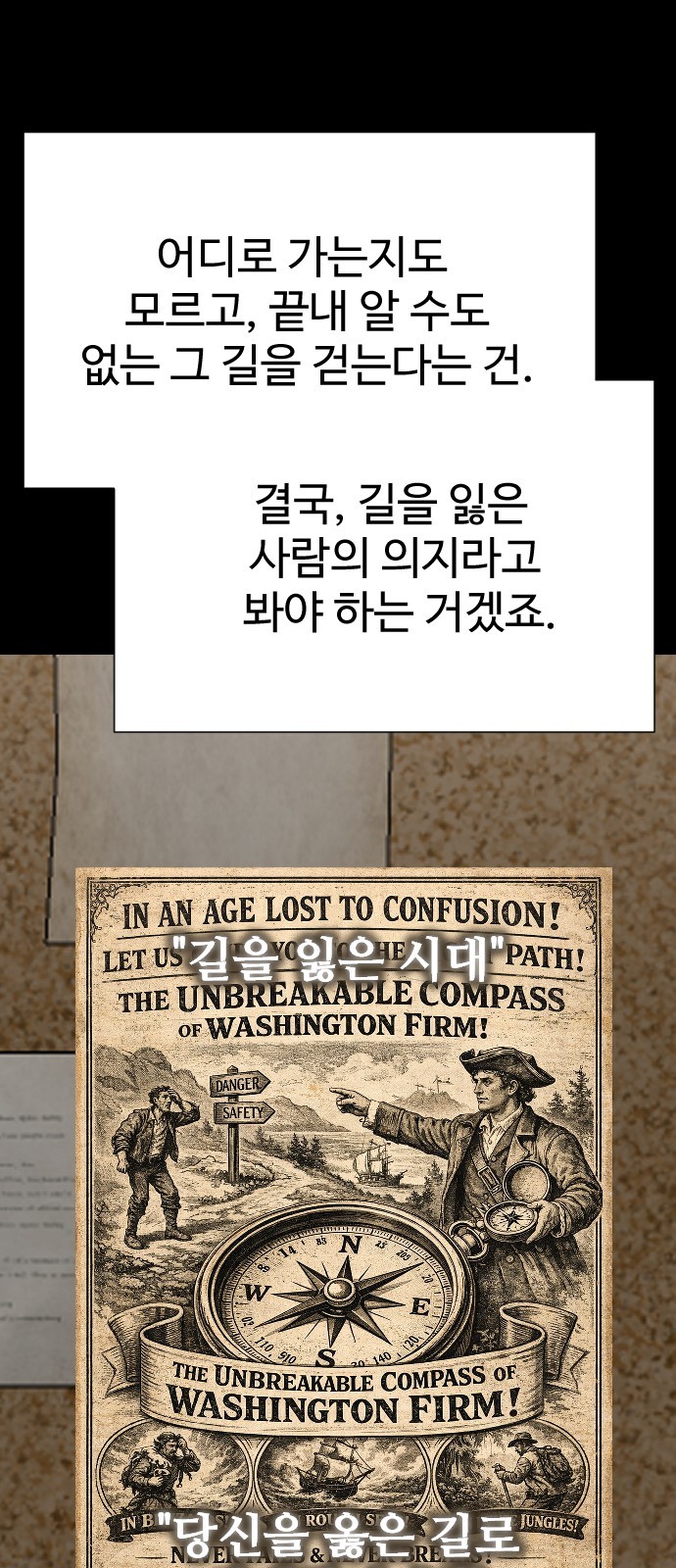 54 페이지