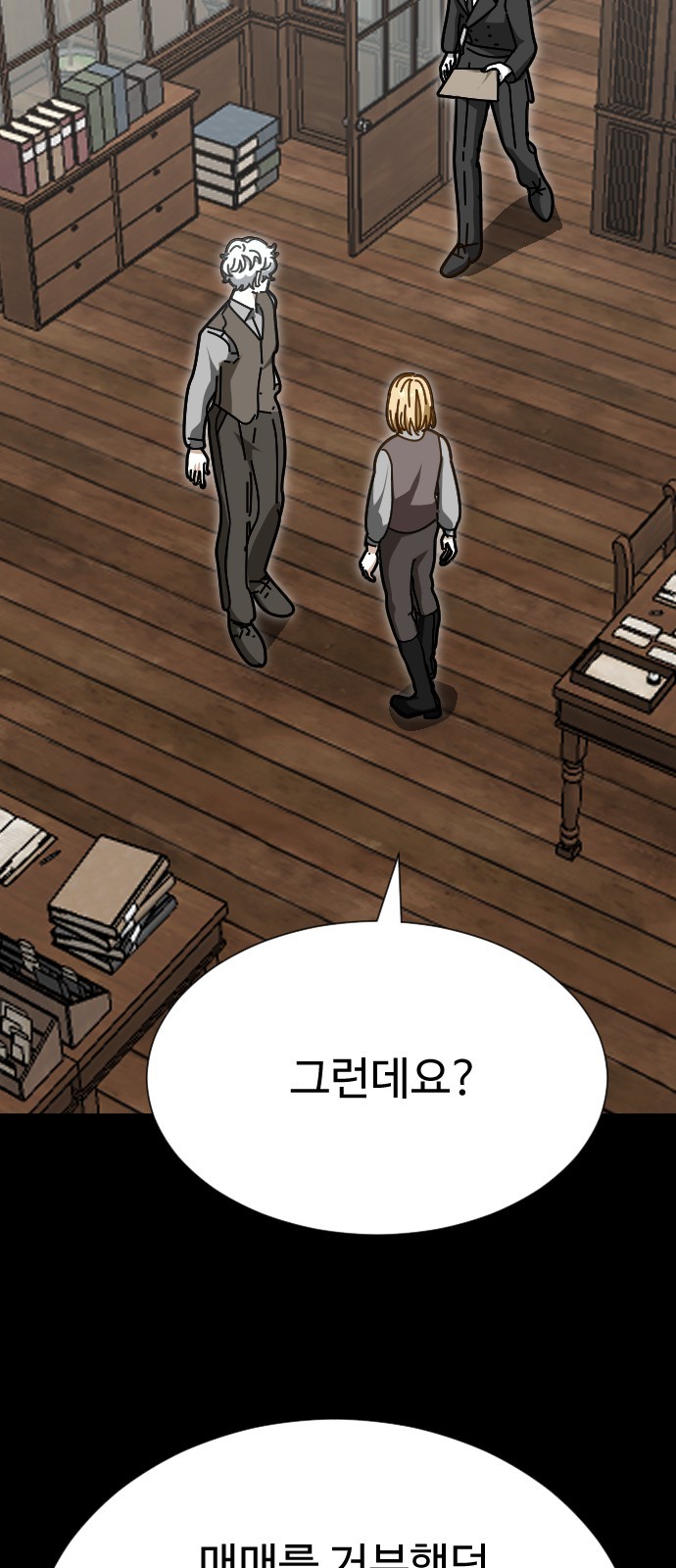 61 페이지