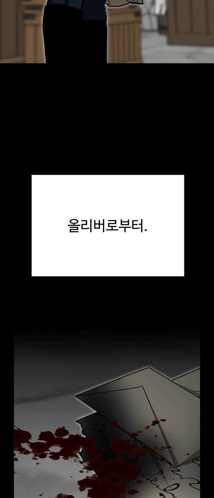 70 페이지