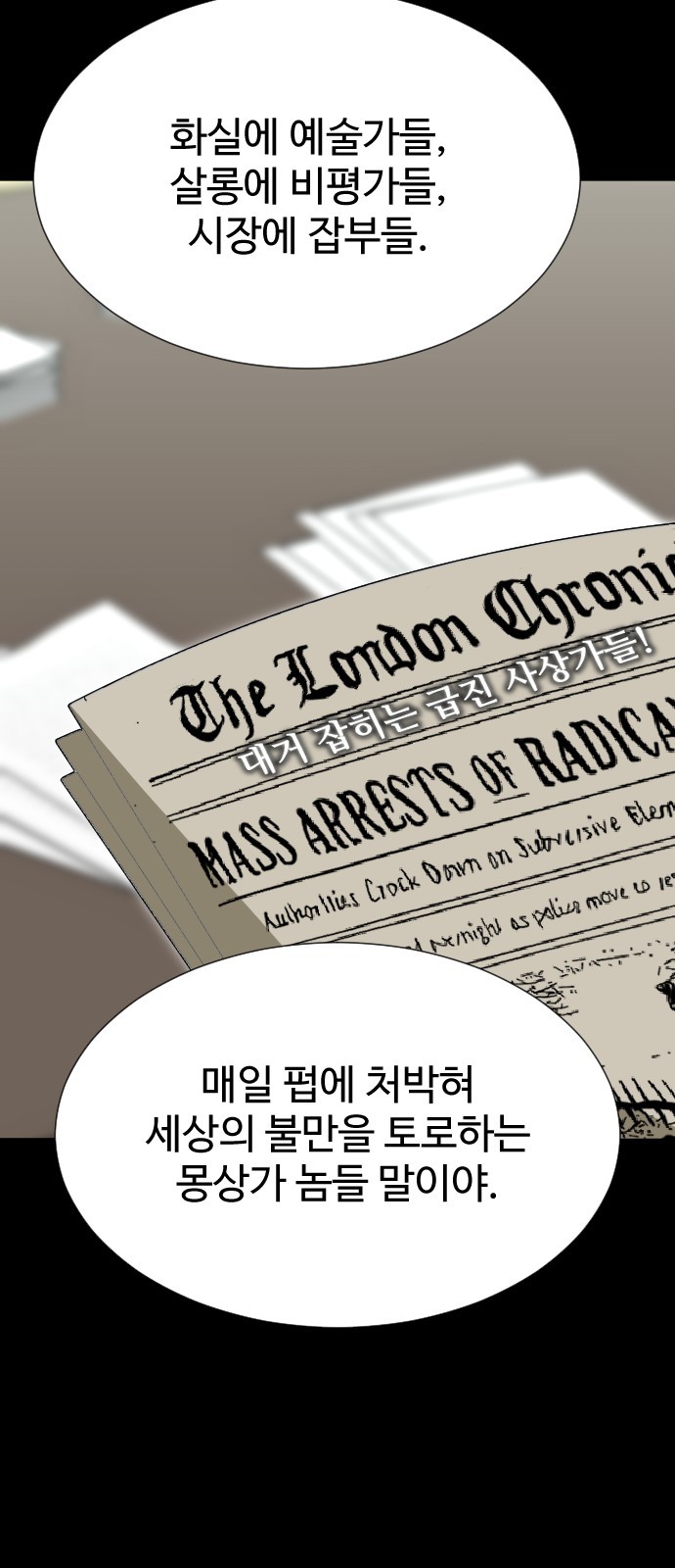 76 페이지