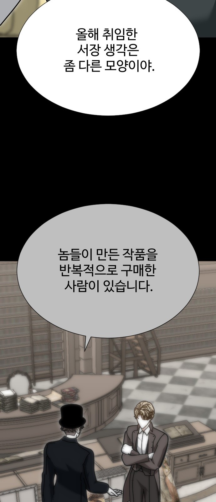 78 페이지