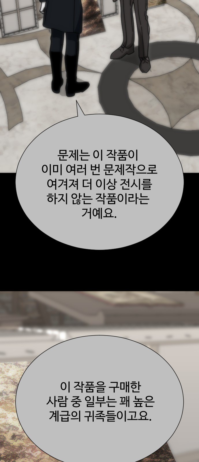 79 페이지