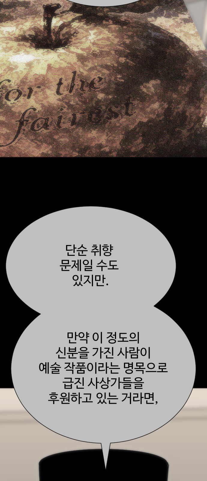 80 페이지