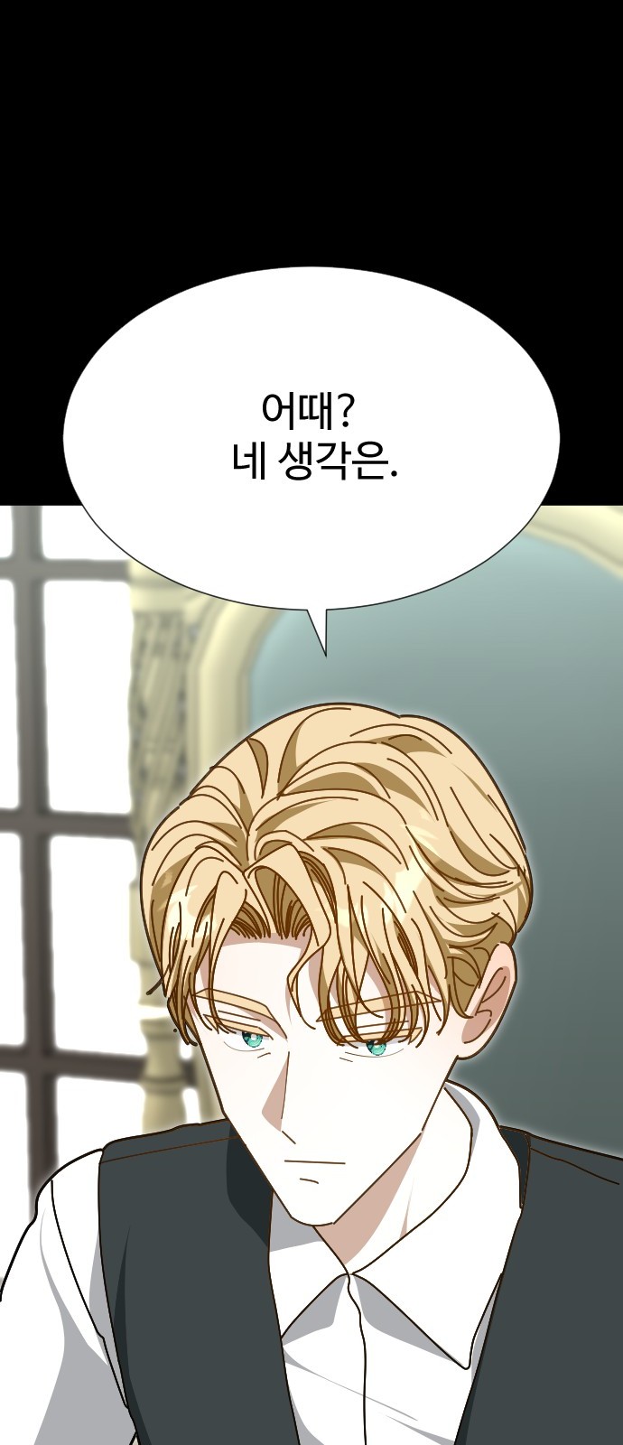 82 페이지