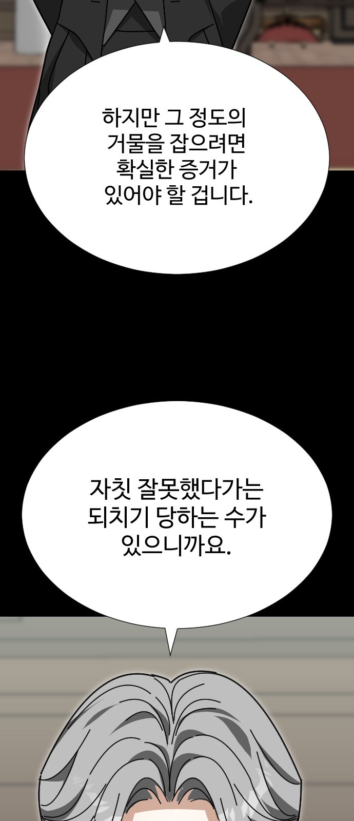 84 페이지