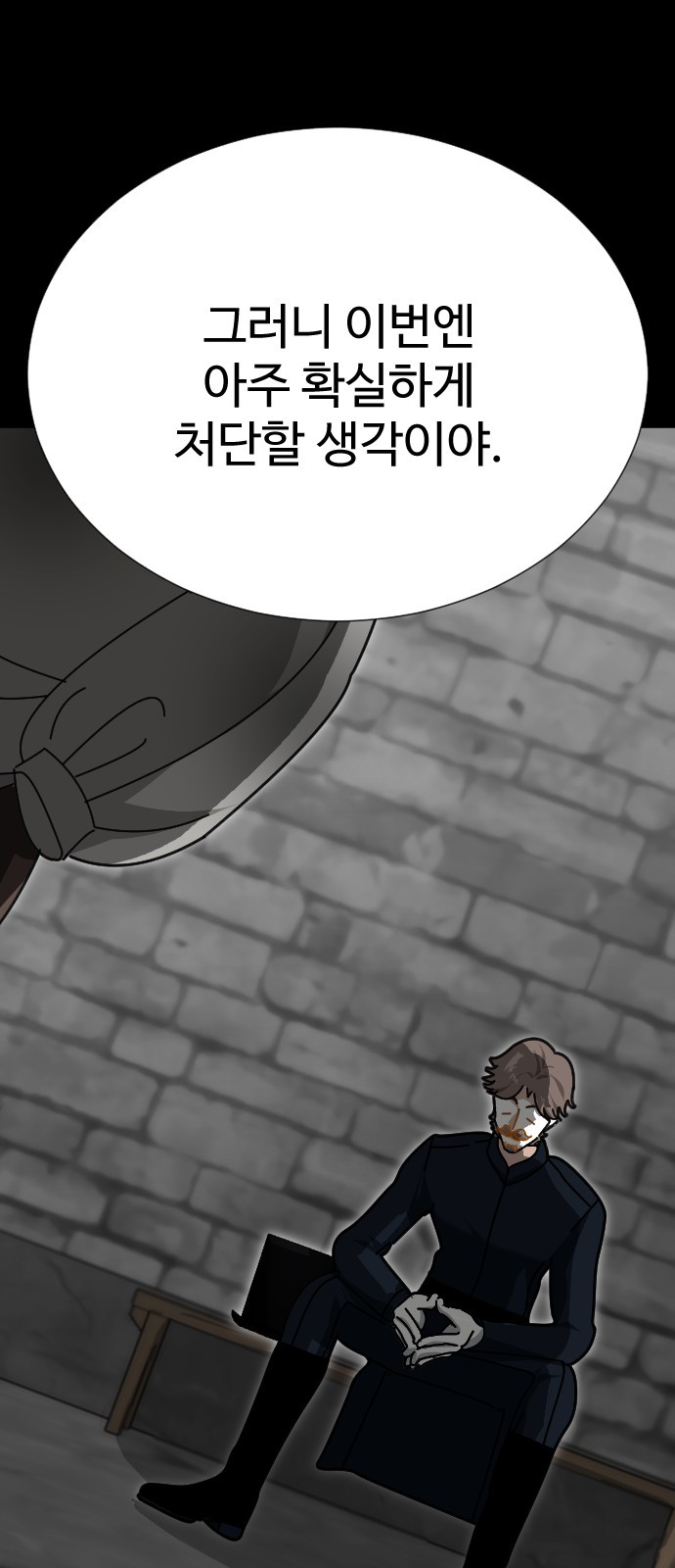 88 페이지