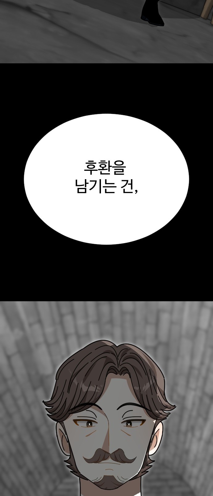 89 페이지