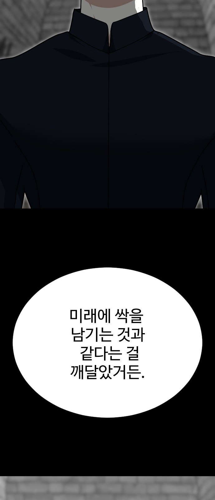 90 페이지