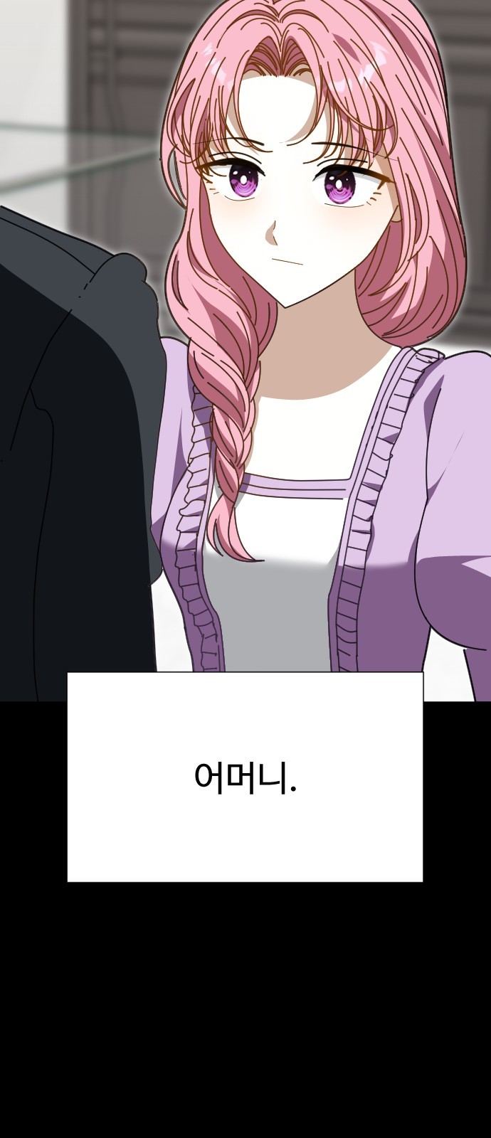 42 페이지