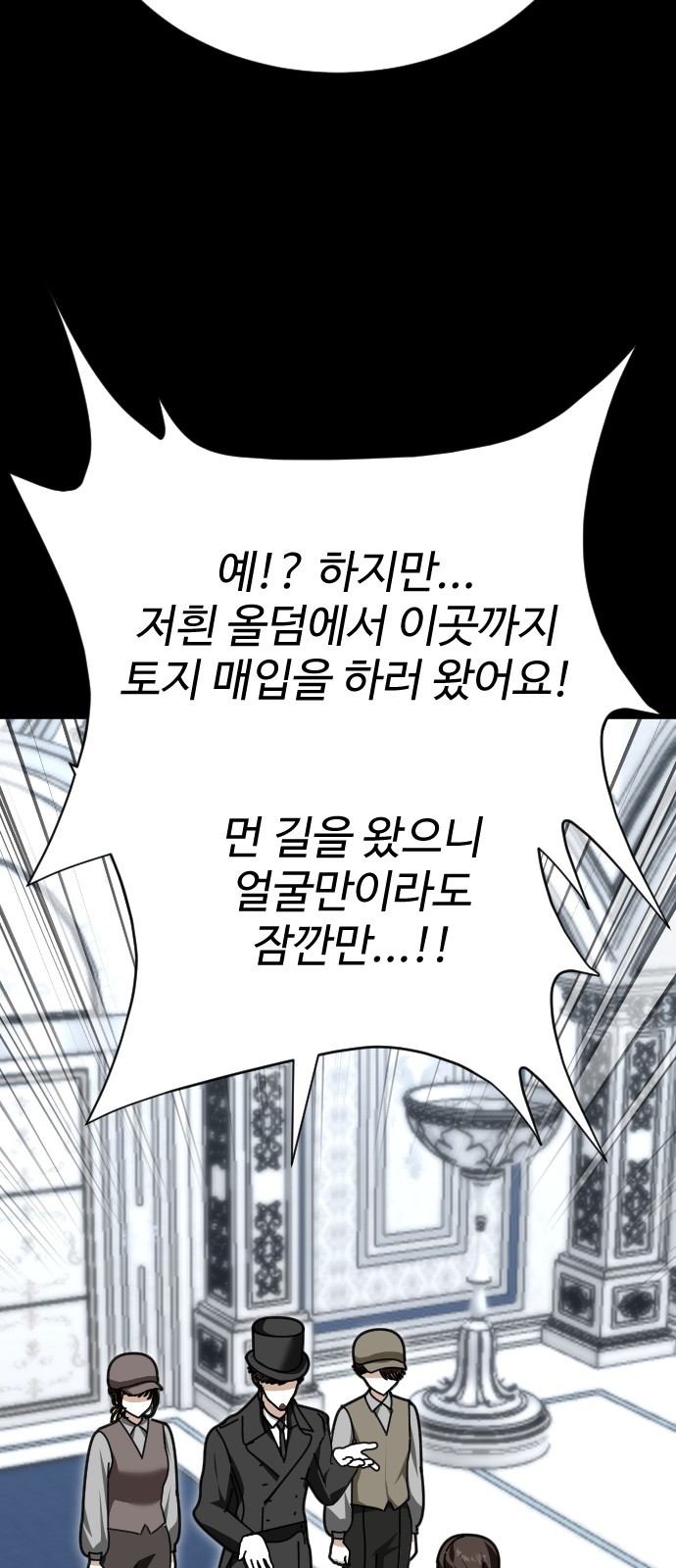 72 페이지