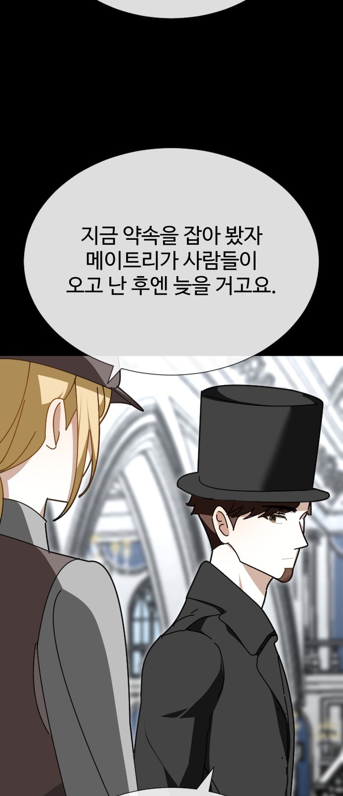 75 페이지