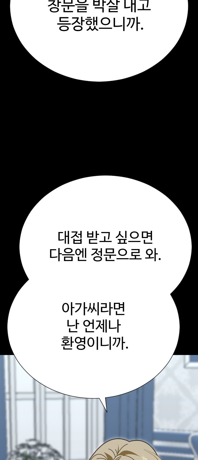 85 페이지