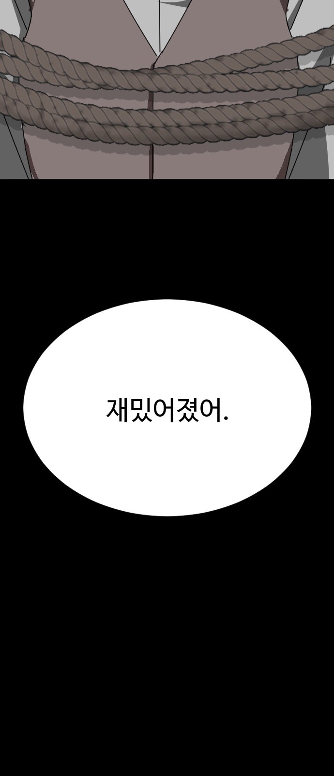 89 페이지