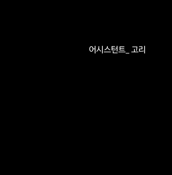90 페이지