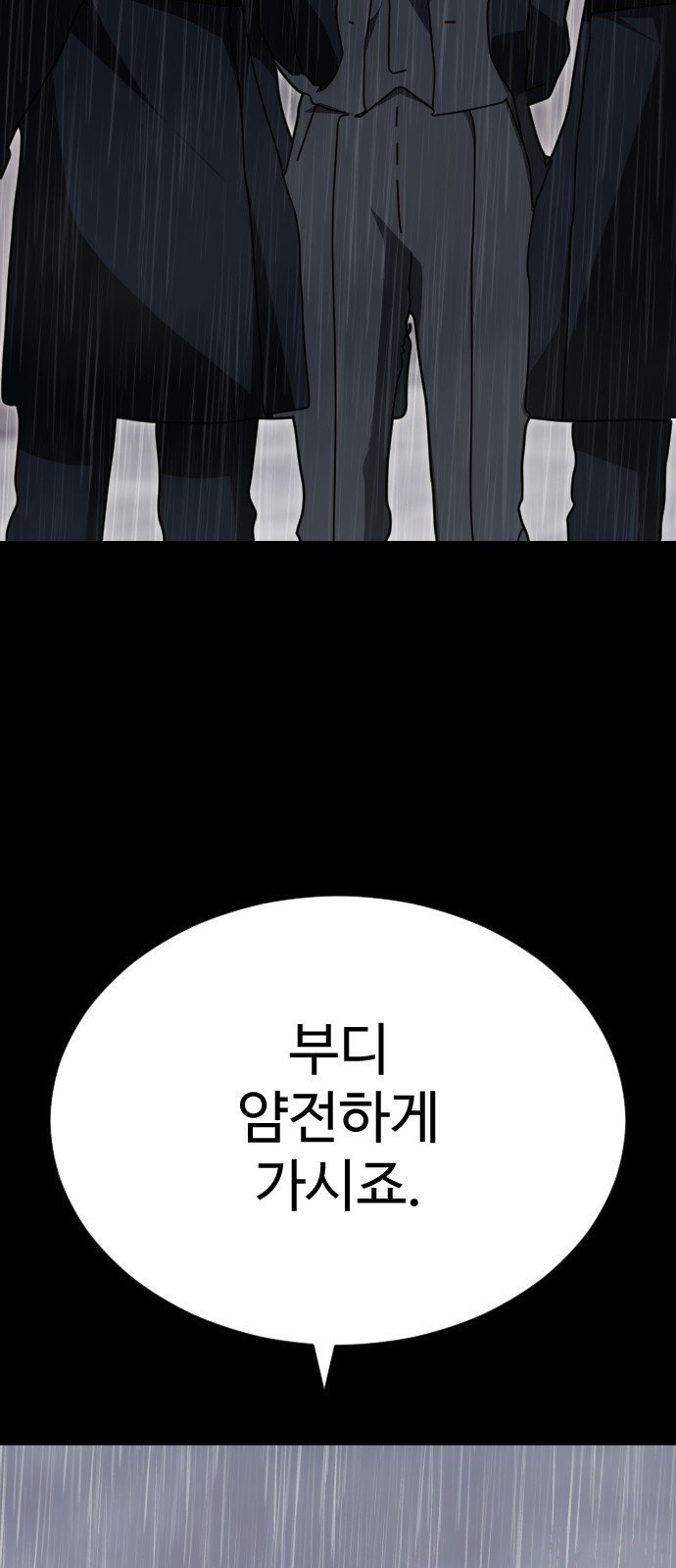 100 페이지
