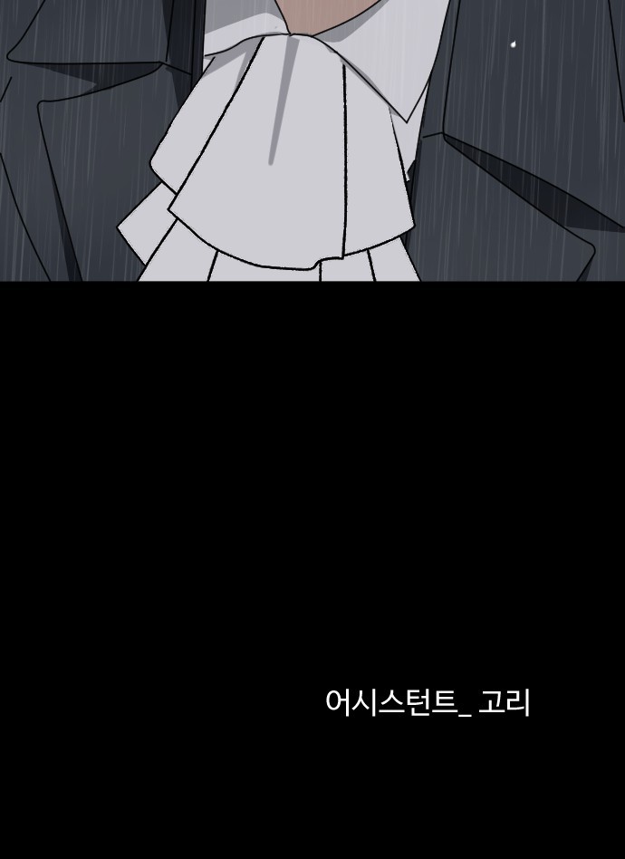 103 페이지