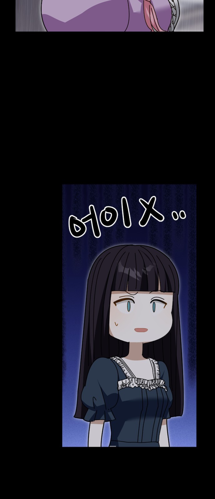 80 페이지