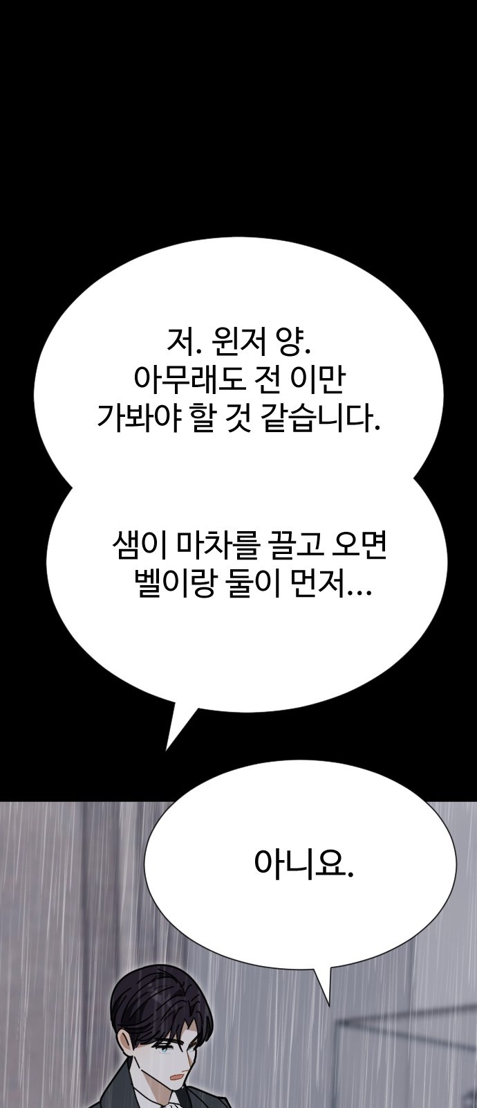 81 페이지