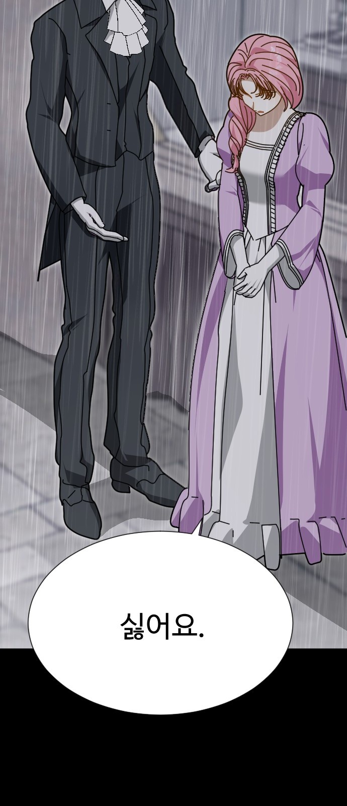 82 페이지