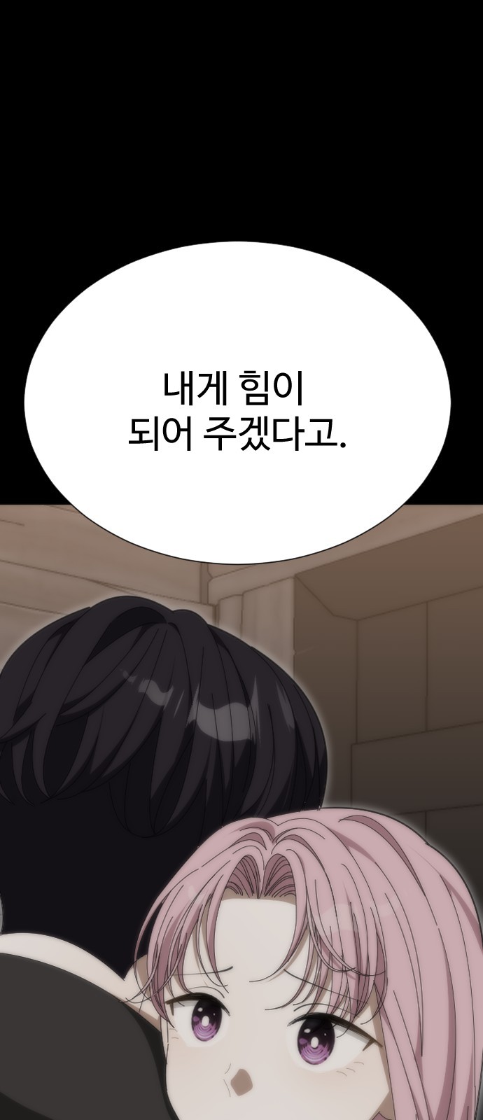 87 페이지