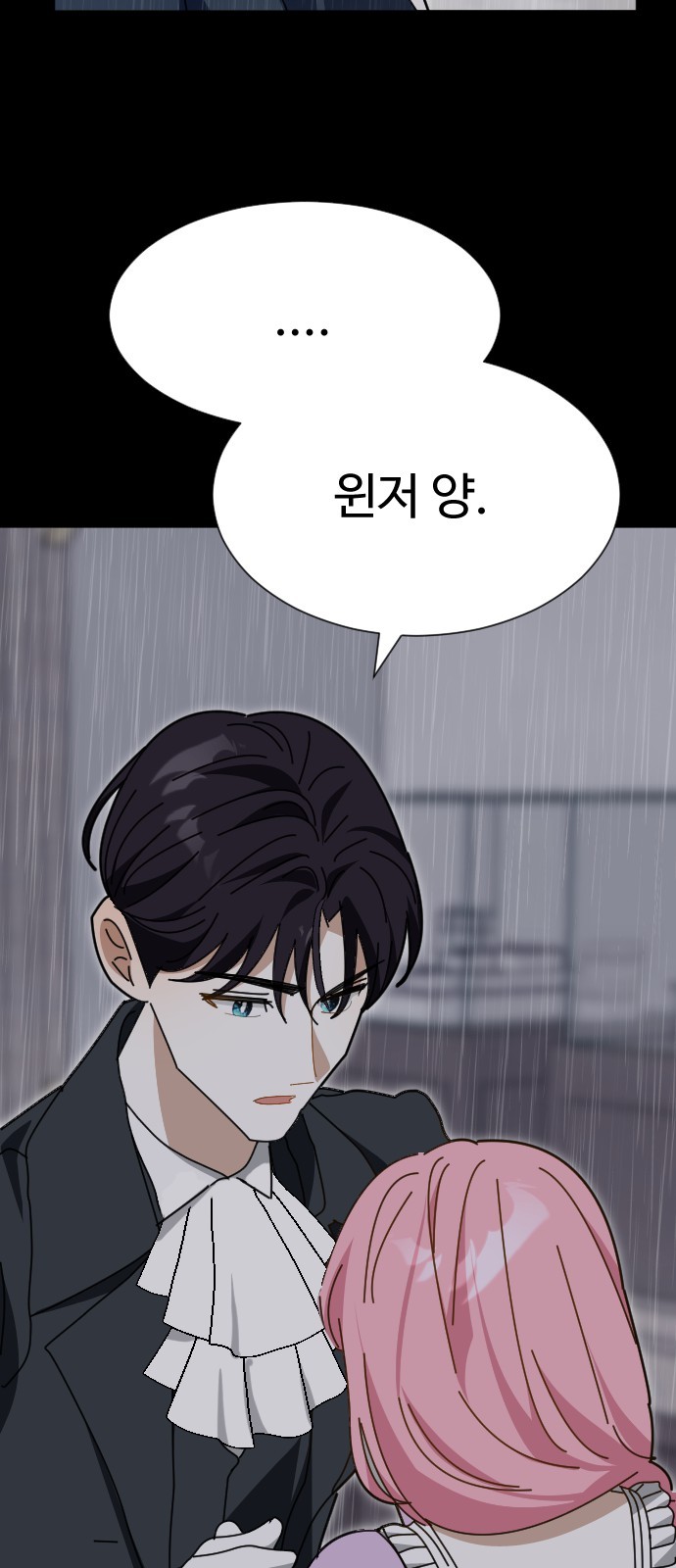 91 페이지