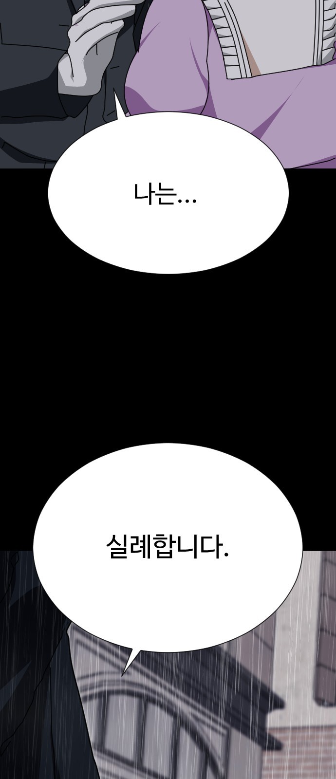 92 페이지