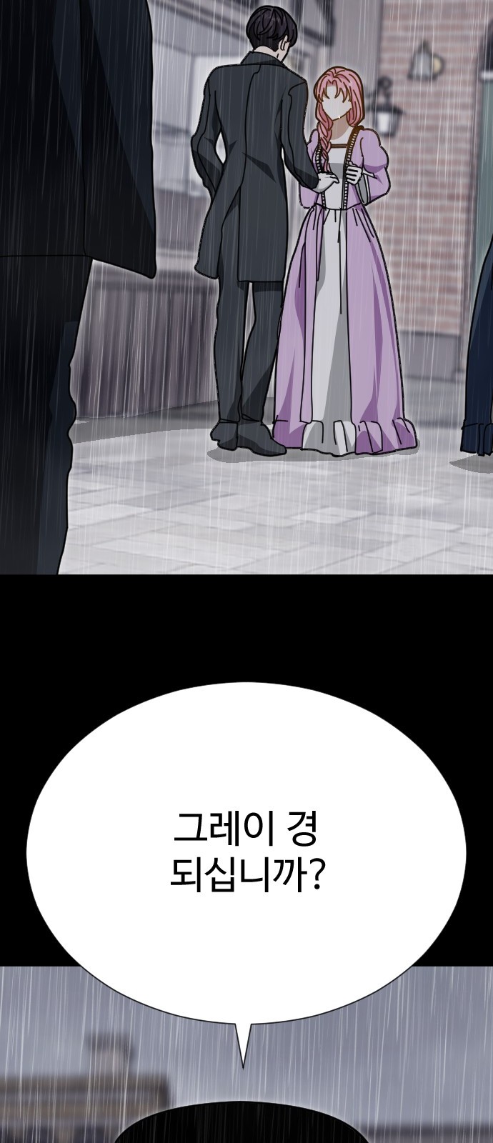 93 페이지