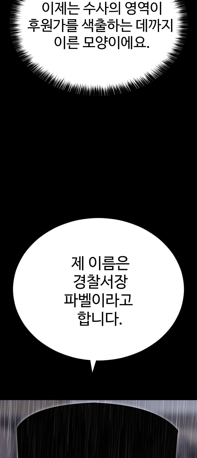 97 페이지