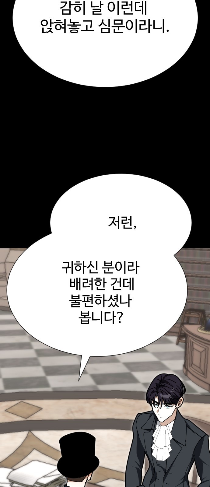 64 페이지
