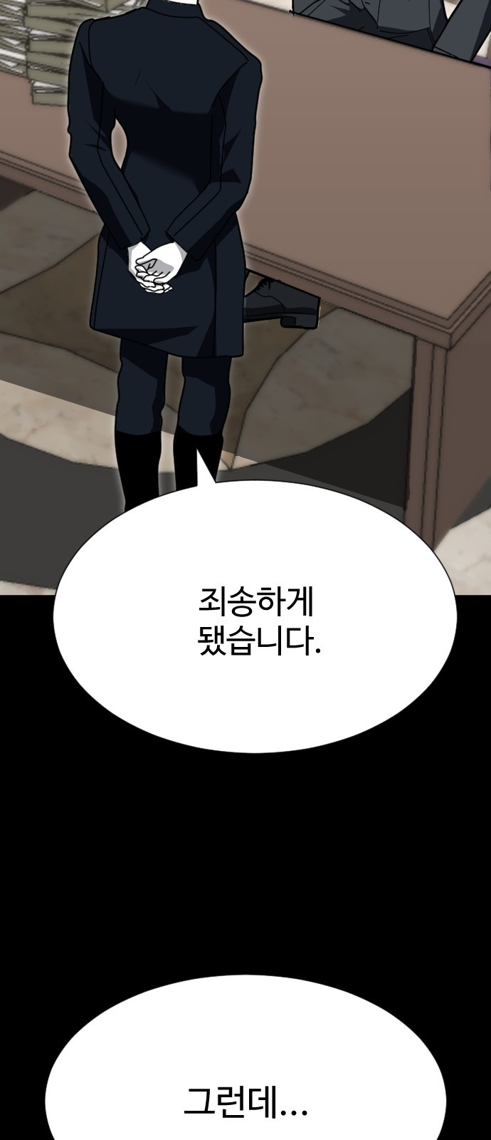65 페이지