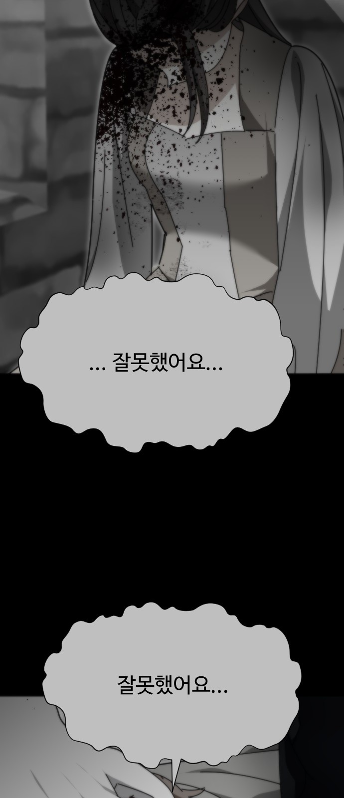 79 페이지