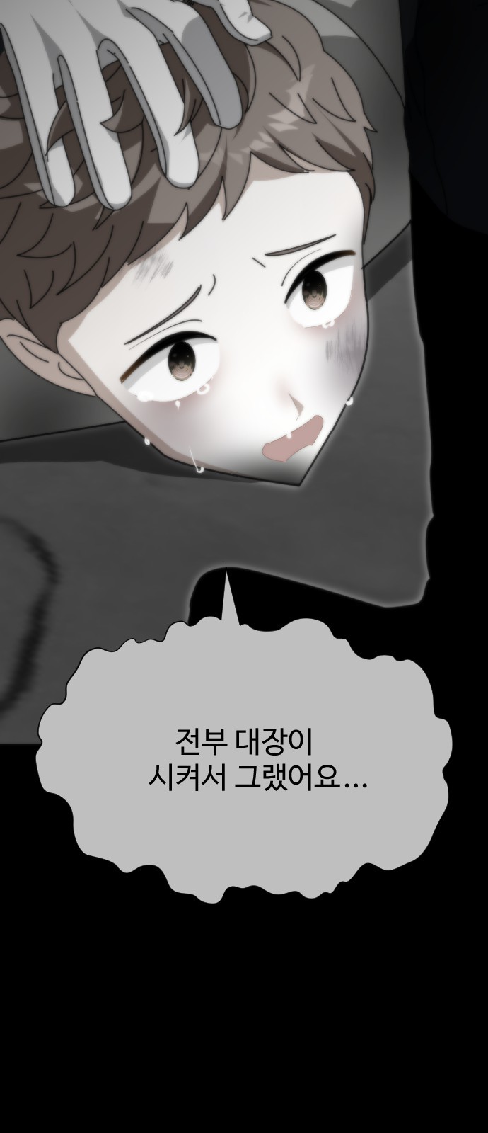 80 페이지