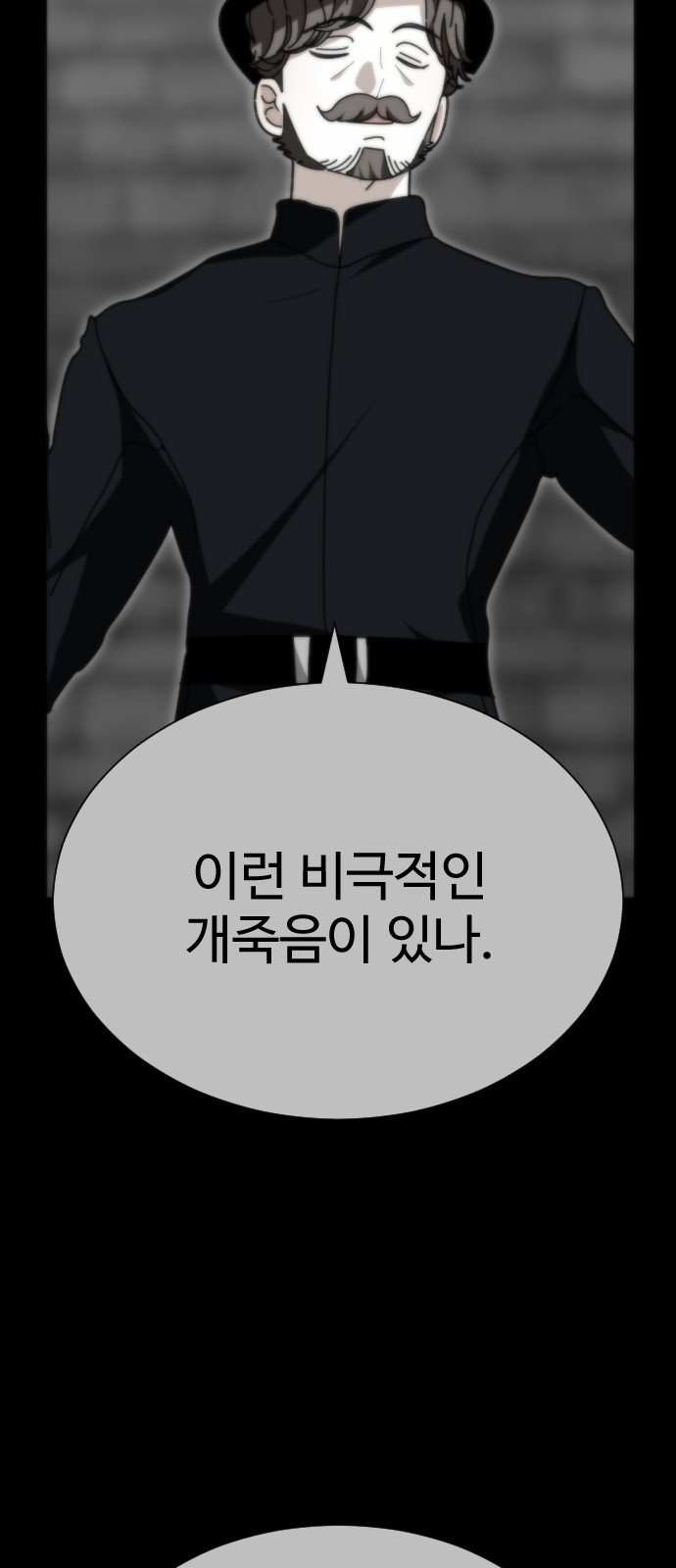 87 페이지