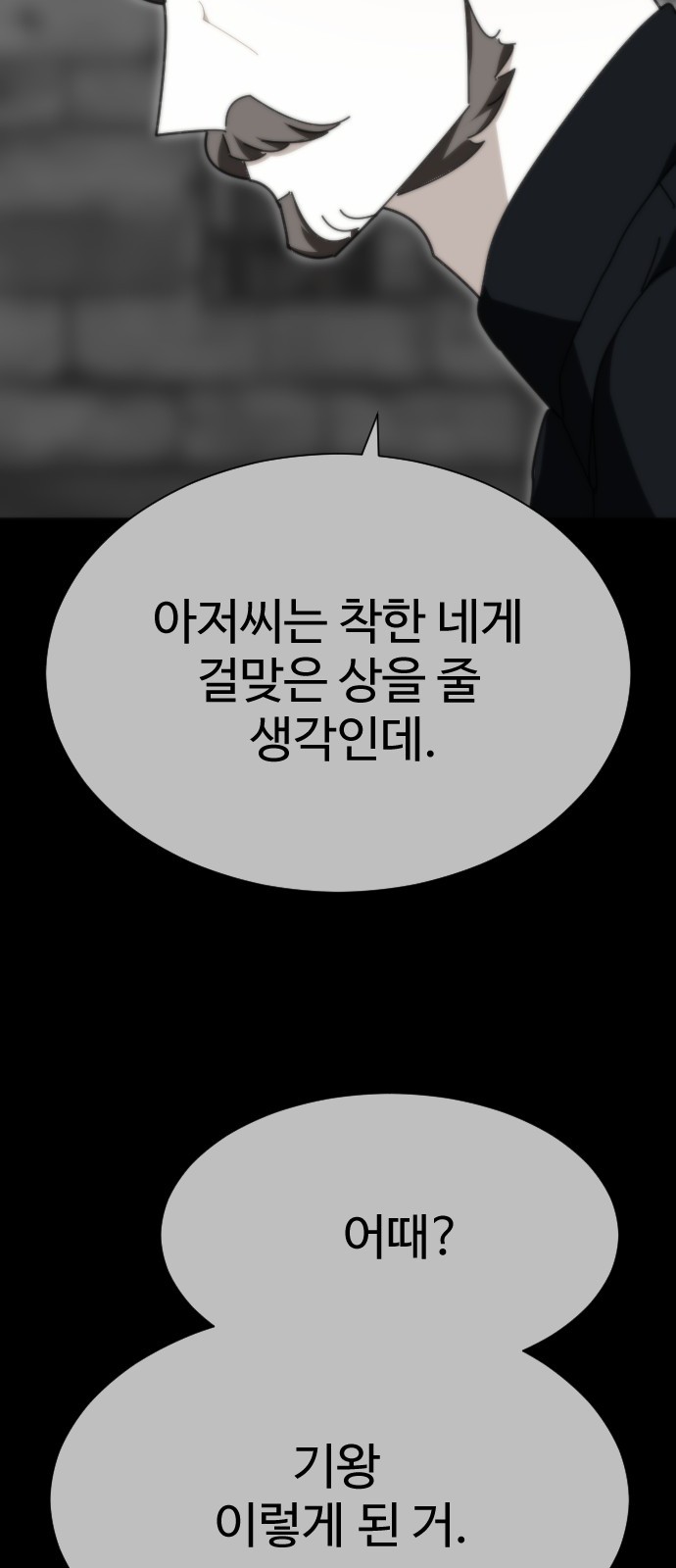 90 페이지