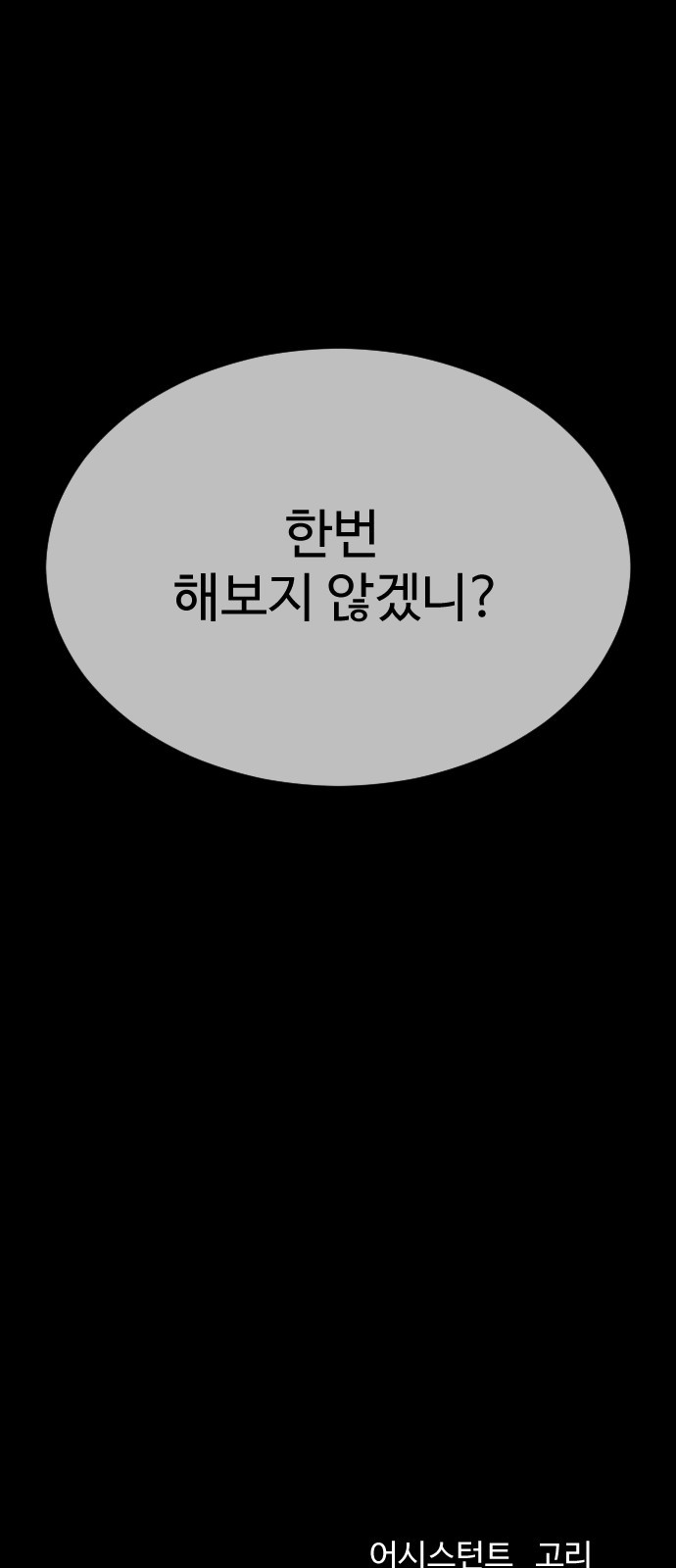 92 페이지