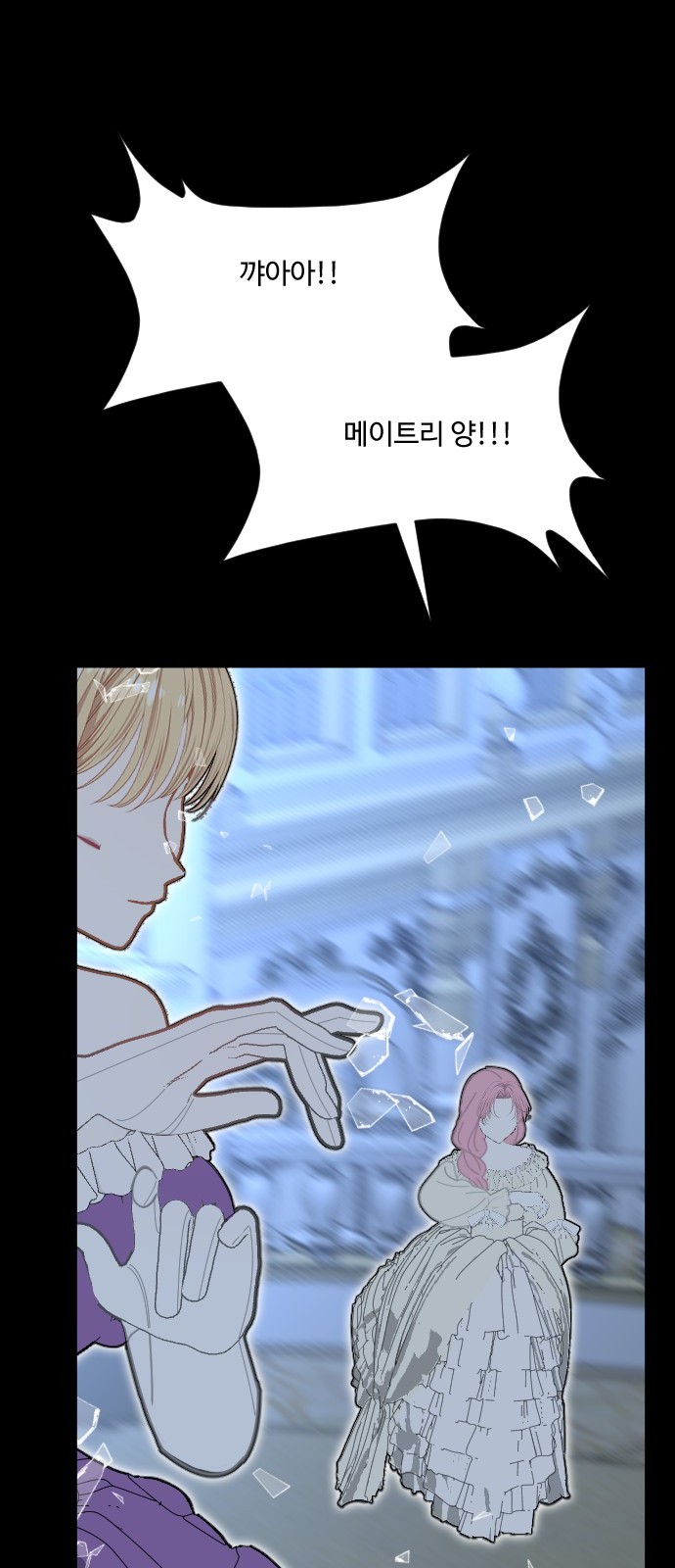 101 페이지