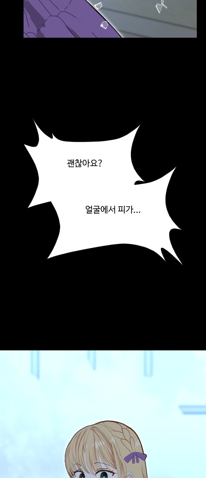 102 페이지