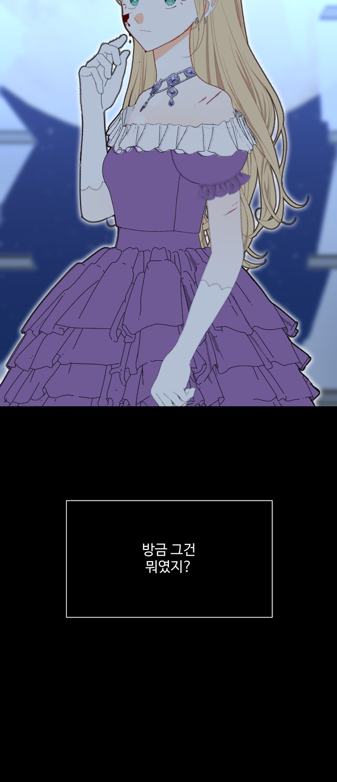 103 페이지
