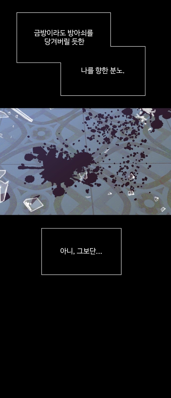 104 페이지