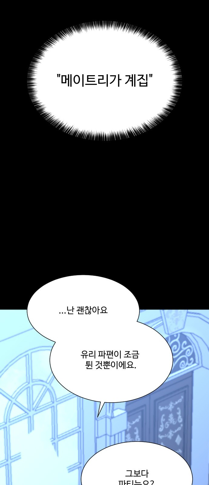 105 페이지