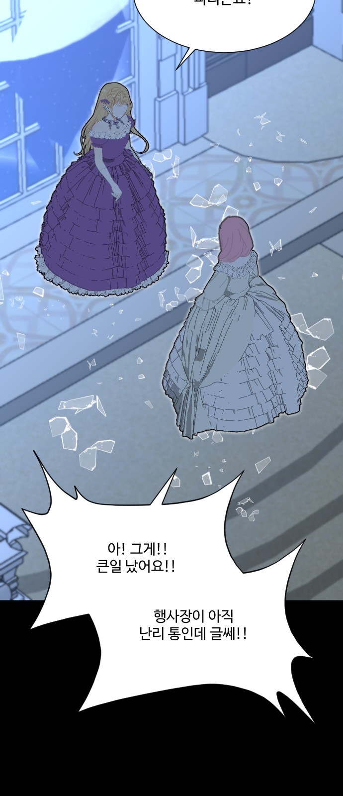 106 페이지