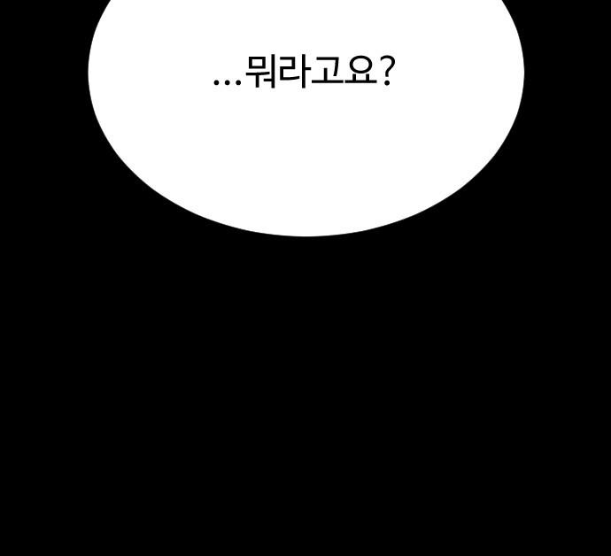 109 페이지