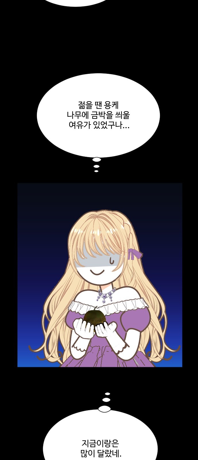 49 페이지