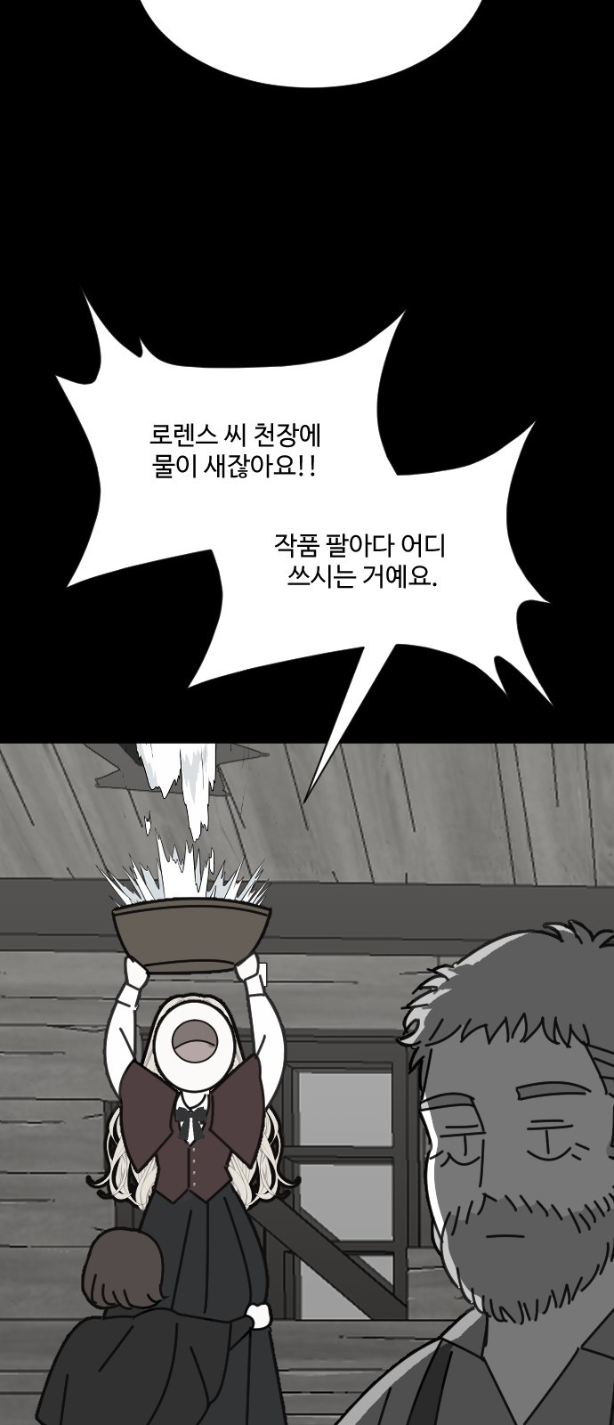 50 페이지
