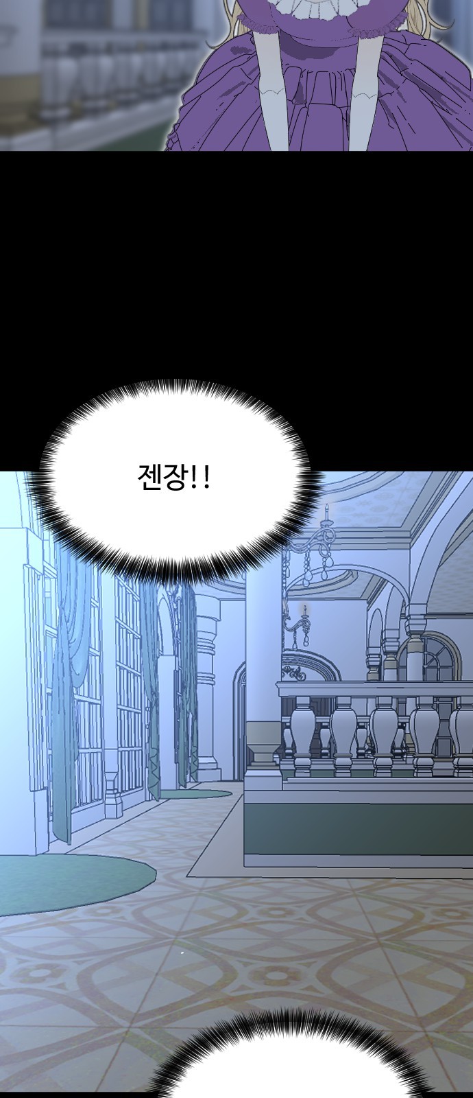 76 페이지