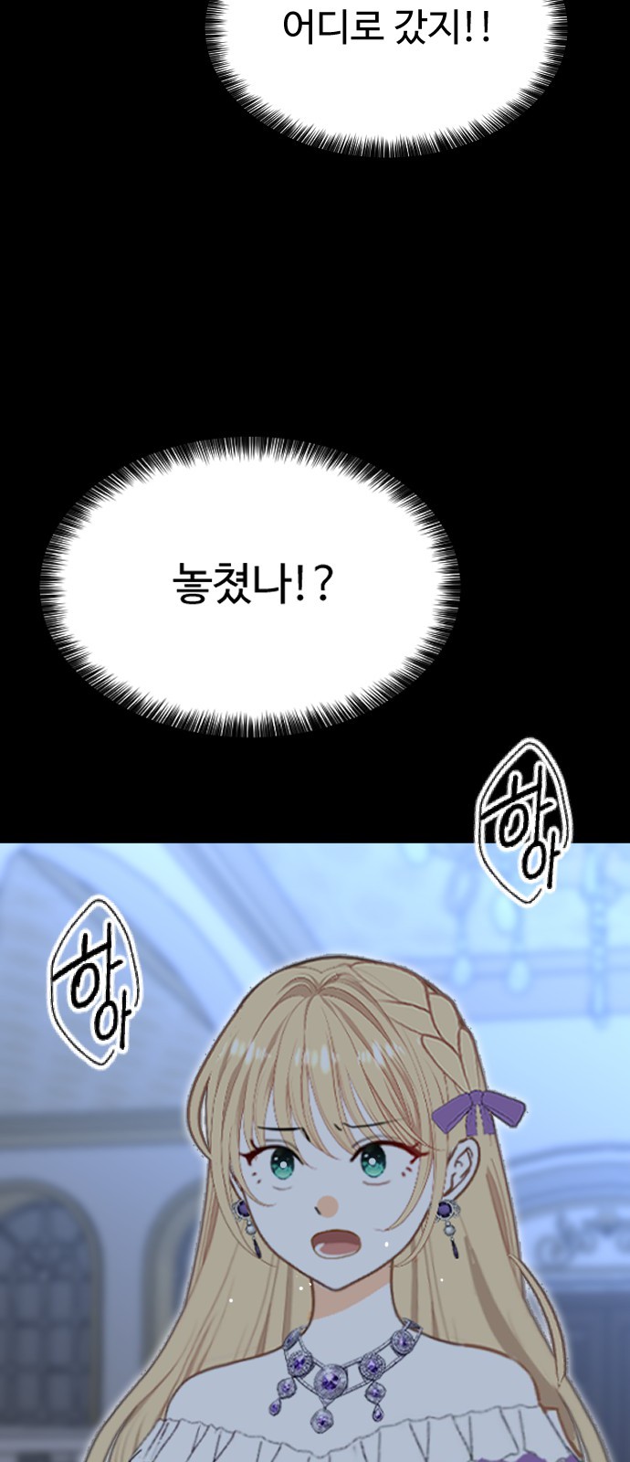77 페이지