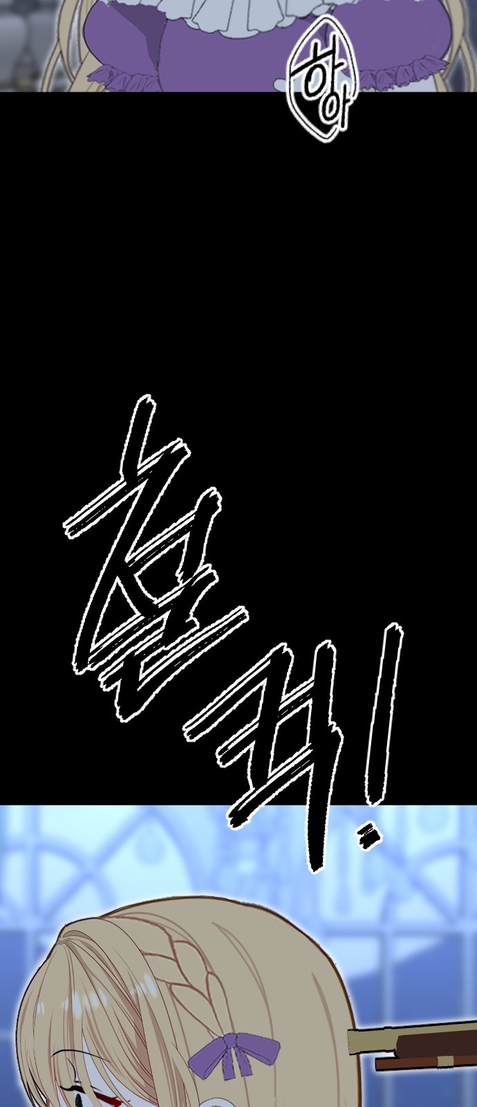 78 페이지
