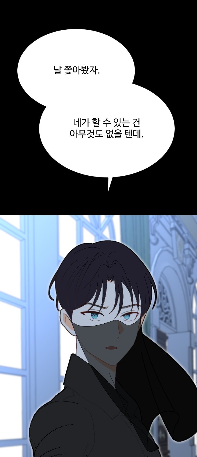 81 페이지