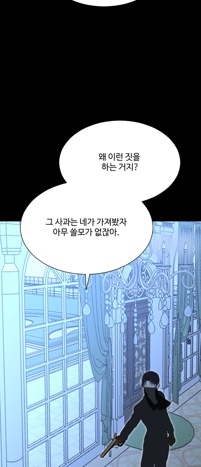 83 페이지